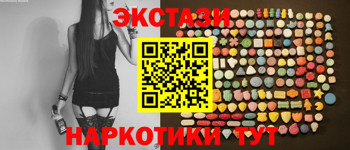 Елизово  нарко площадка телеграм  Экстази  ЭКСТАЗИ Philipp Plein  Вход с VPN  Ecstasy Punisher 