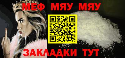 бошки Балаково