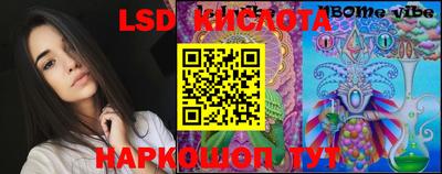 бошки Балаково