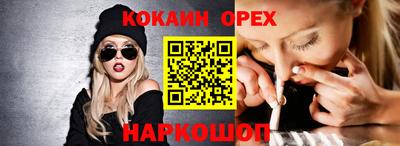 кокаин колумбия Балашиха