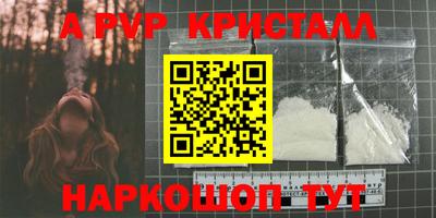 бошки Балаково