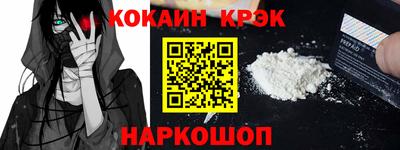 кокаин колумбия Балашиха