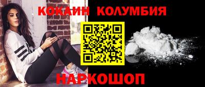 бошки Балаково