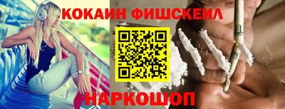 бошки Балаково