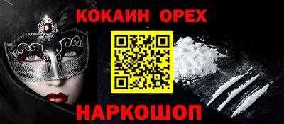 кокаин колумбия Балашиха