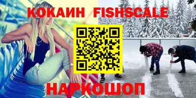 кокаин колумбия Балашиха