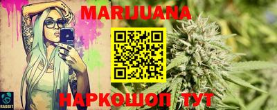 бошки Балаково
