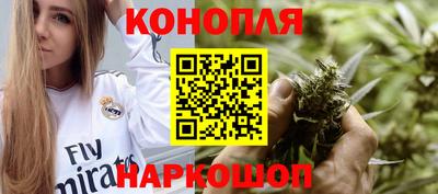 бошки Балаково