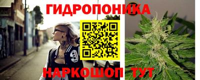 бошки Балаково