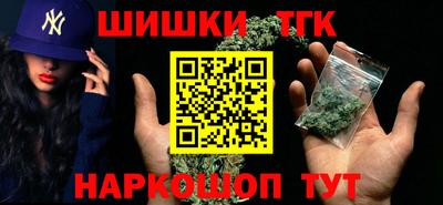 бошки Балаково