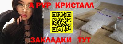 бошки Балаково