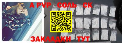 бошки Балаково