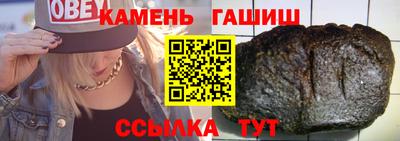 бошки Балаково