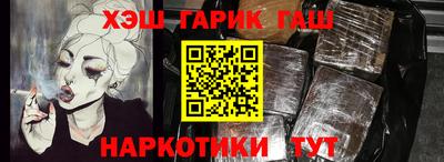 бошки Балаково