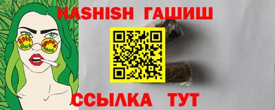 бошки Балаково