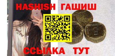 бошки Балаково