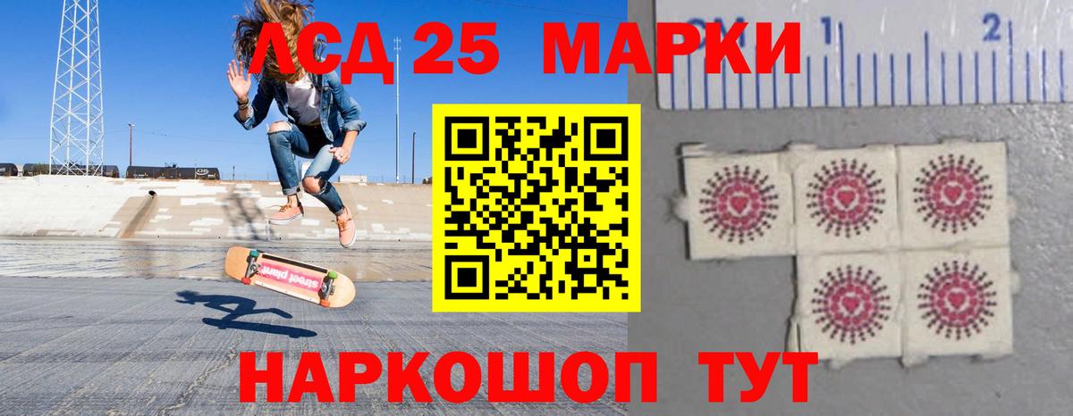 Елизово  Лсд 25 экстази ecstasy  Вход с VPN 