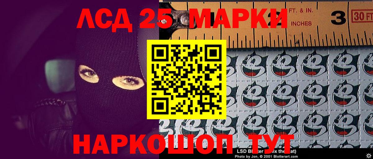 Марки N-bome 1,5мг Елизово