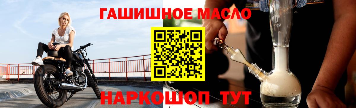 Елизово  Дистиллят ТГК концентрат  ТГК вейп с тгк  Вход с VPN 