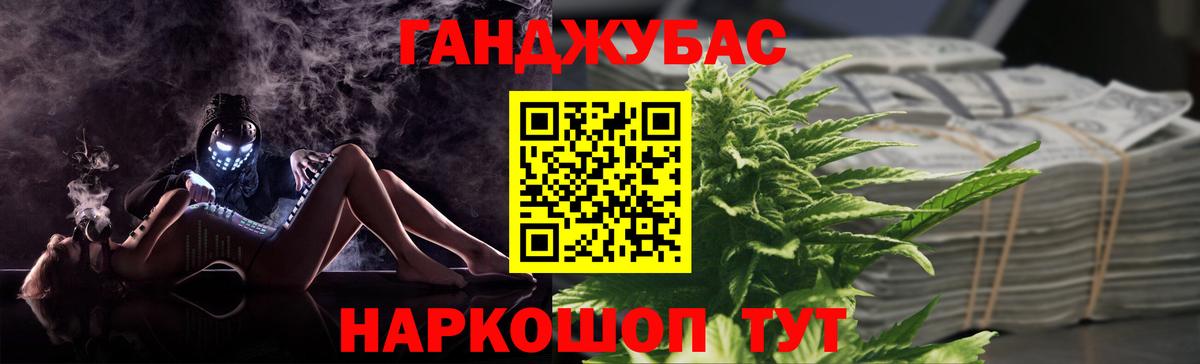 Шишки марихуана Ganja  Вход с VPN  Канабис ГИДРОПОН  Елизово  Бошки Шишки сатива  Марихуана Bruce Banner 